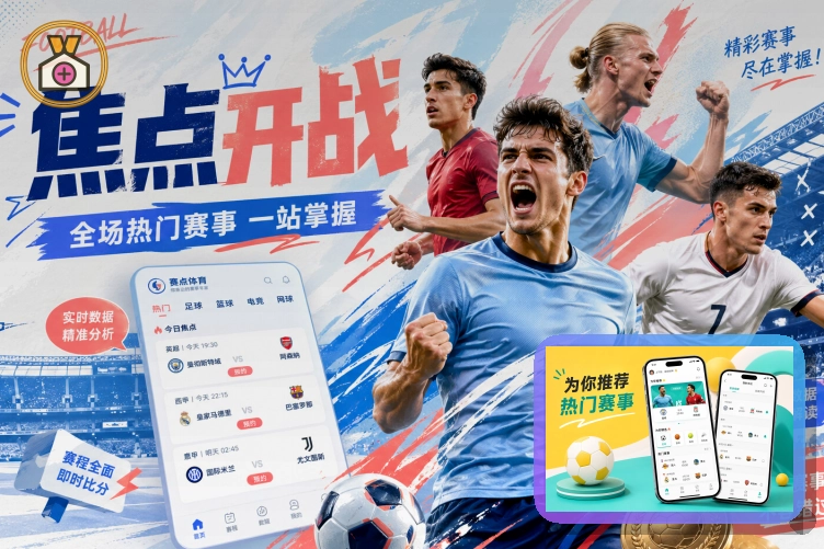 爱游戏浏览器版页面展示